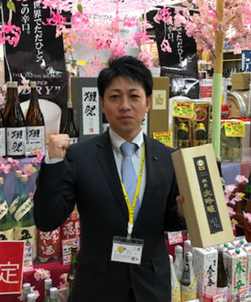 販売部兼酒販部　我妻