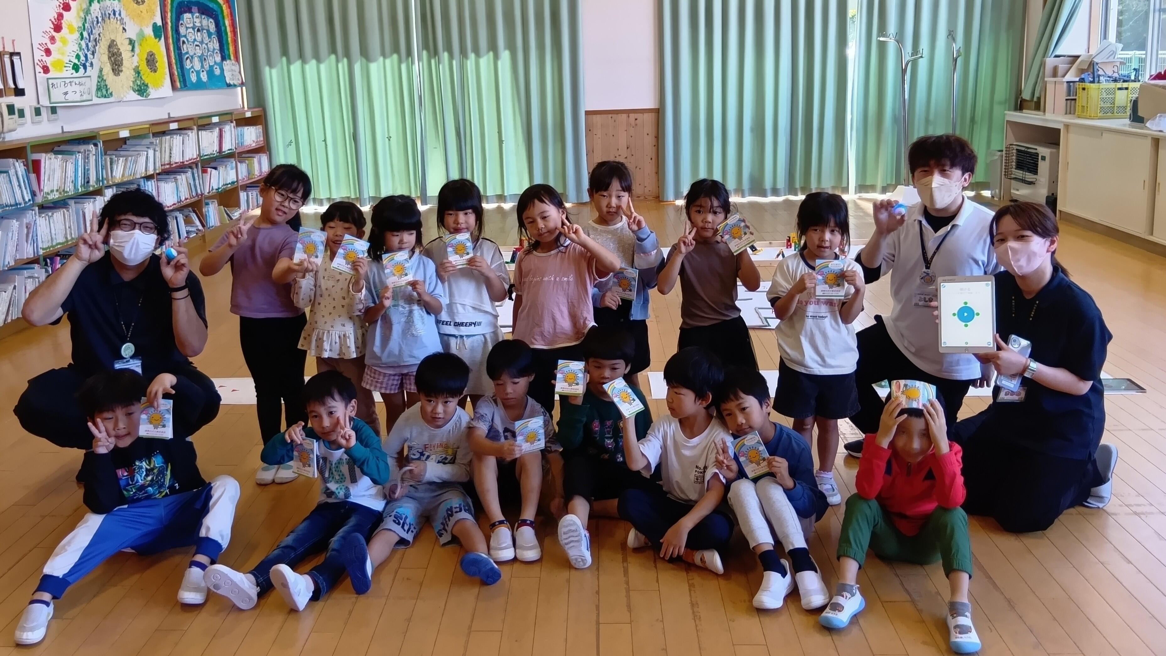ロボット体験を終えて笑顔の白鳩保育園の子どもたち