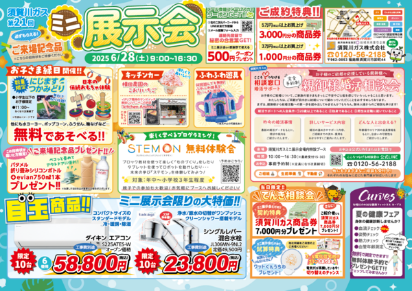DMおもて.png