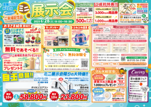 DMおもて.png